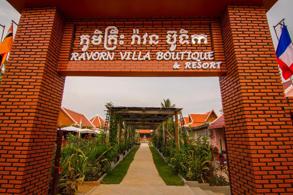 Ravorn Villa Boutique Батамбанг Екстериор снимка