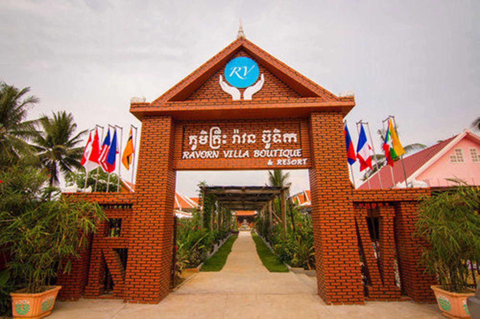 Ravorn Villa Boutique Батамбанг Екстериор снимка